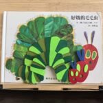 "The Very Hungry Caterpillar" Picture Book with Felt Storytelling Set - Image 4