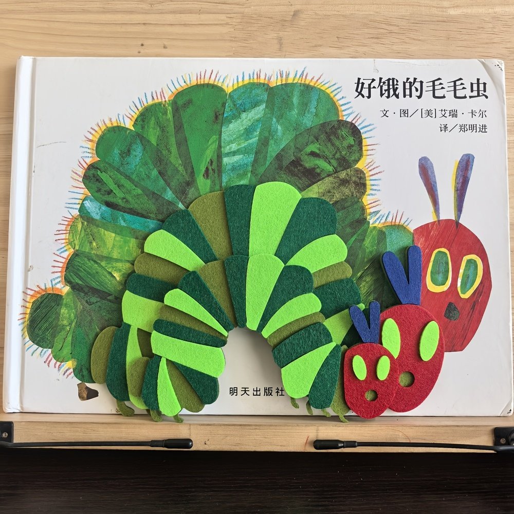 product-fancy-19050ab2-c14c-4786-a7d1-a546a11ad80e "The Very Hungry Caterpillar" Picture Book with Felt Storytelling Set - Image 4
